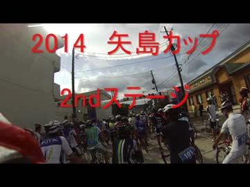 第28回　矢島カップ　Mt,鳥海バイシクルクラシック