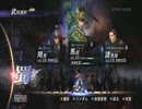 コントローラー逆持ちで無双OROCHI2を実況プレイpart7
