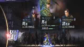 コントローラー逆持ちで無双OROCHI2を実況プレイpart7