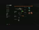 【CoD:Bo2】　JuniaのFFA その30　【スナイパー】