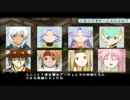 【映画化計画】 観る Tales of Phantasia２  (16/27)【PSP】