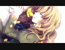 【ニコカラ】 Mary -Figment of the World- 【On Vocal】