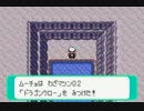【実況】ポケモンエメラルドを喋りきる初プレイ 128 -流星の滝編2-