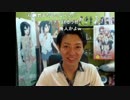 20140806-1 NER=ネル 無職ヒキコモリ生活 約1ヶ月経過。 01