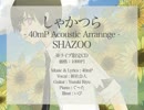 【ライブ限定CD】しゃかつら-40ｍP AcousticArrange- 【クロスフェード】