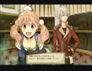 ロジー視点だけどエスカ＆ロジーのアトリエ実況プレイpart2
