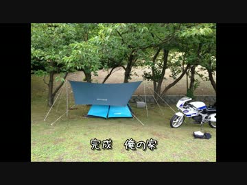 20年前の２スト原付でキャンプツーリング Part1 クマとフェリーと（前編）