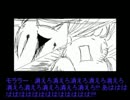 Goluah!! 1さんのストーリー