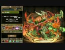 【パズドラ】張飛参上・超級【ジークフリート】