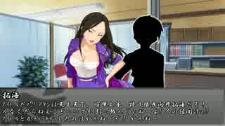 向井さんの偶像ロード　前篇