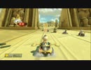 【実況】(高画質)マリオカート8を極めるわ49【マリオカート8】