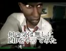 【実況】何の気は無しにL4Dをやってみた【L4D】
