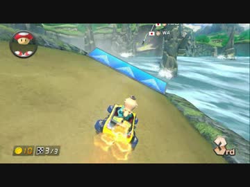 【実況】(高画質)マリオカート8を極めるわ50【マリオカート8】