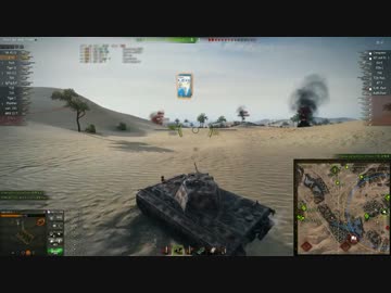 【WoT】E50で初Mバッジ記念