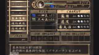 ぜっとん星人によるホラー実況　零～zero~ part3