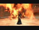 【ダークソウル2】古の竜のブレス耐えてきたけど吹っ飛ばされた