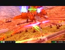 【EXVSMB】ラゴゥ視点2【パトリ】