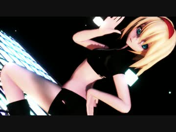 【アリス】 エロかっこいいアリスさんで　Lupin　るぱーん 【東方MMD】