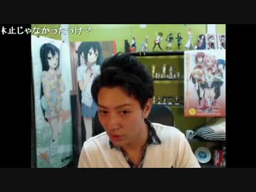 20140806-1 NER=ネル 無職ヒキコモリ生活 約1ヶ月経過。 04