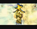 結局俺の使えるデッキはこれしかないんだなpart128【征39国】vs天下人
