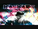 Kaskade - Eyes