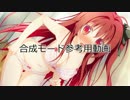 AviUtlの合成モードを使ってみるテスト