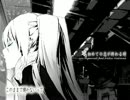 歌ってみた＊初めての恋が終わる時＊ニャル