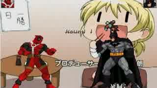 [MUGEN]デッドプール特殊イントロ集