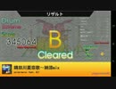 隅田川夏恋歌〜納涼mix DrumEXT (Android GITADORA)