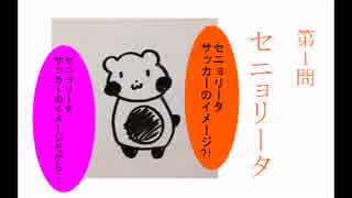美弥乃放送（マヌ）第01回