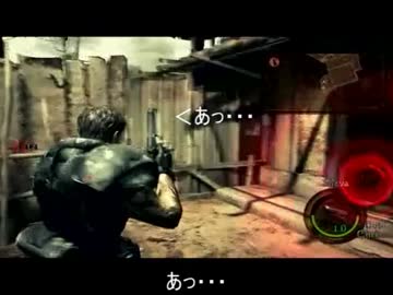 [yoshin]今更バイオハザード５・字幕実況[ロビン]
