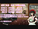 【BF4】神と娘の暇潰し Part.01【ゆっくり実況】