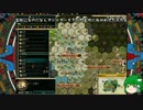 【ゆっくり実況】モンテスマ大陸Ⅱ【Civilization5】