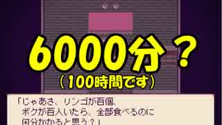 【実況】アリスメア　お話の8ページ目【動画】