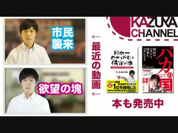 朝日新聞が慰安婦捏造記事を取り消すも言い訳ばかり