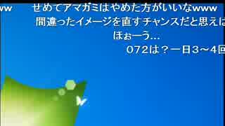 ショウちゃんが雑談するンゴwwwww[皆様にお知らせ]