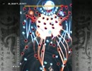 斑鳩　Final chapter S++