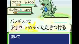 【実況】突っ込みどころ満載なポケモンを初実況part9