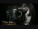 【2人で】 私と仮面と射影機と 【実況】 part 2