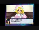 【サクラ大戦】命短し恋せよ乙女の気持ちで実況【パート３】