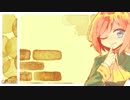 【UTAU】 CHAO！【木苺キミネ】