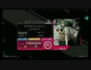 【BeatStream】マネマネサイコトロピック BEAST【外部出力】