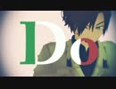 枢軸兄組 【 Do What U Want 】 APヘタリアMMD