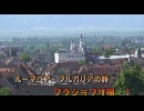 ルーマニア・ブルガリアの旅２「ブラショフ寸描１」