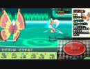 【ポケモンXY実況】エムリット軸PTで勝利を目指す！Part14【レーティング】