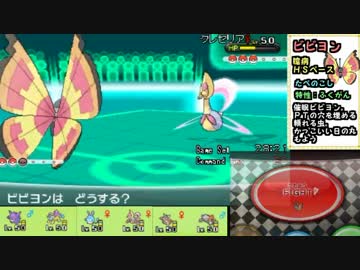 【ポケモンXY実況】エムリット軸PTで勝利を目指す！Part14【レーティング】