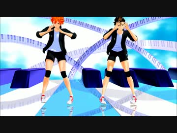 【MMDハイキュー】日向と西谷で「メランコリック」