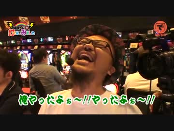 髭原人に打たせてみました。♯32「パチスロ 鉄拳3rd」（後編）