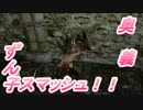 【ダークソウル２】女聖騎士冒険記【東北ずん子】♯part4