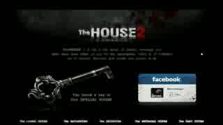 【The House2】危険だらけの廃屋へ！【ホラー単発】